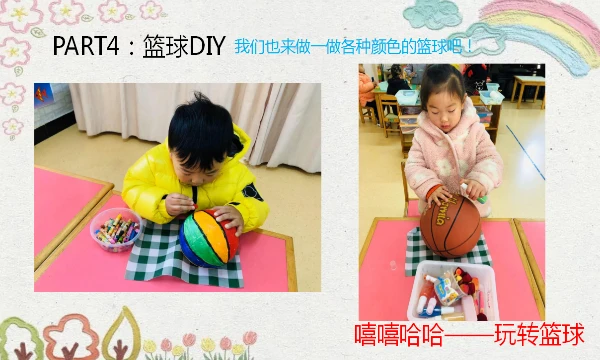 篮球力量训练计划表图片_1